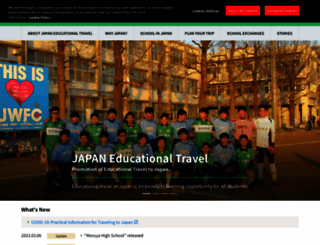 education.jnto.go.jp screenshot
