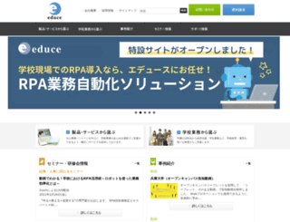 educe-ac.com screenshot