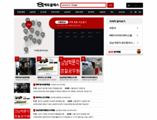 educlass.net screenshot