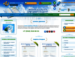 edukuban.ru screenshot