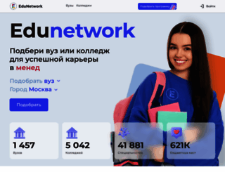 edunetwork.ru screenshot