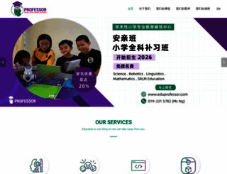 eduprofessor.com screenshot