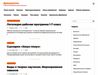 edushk.ru screenshot