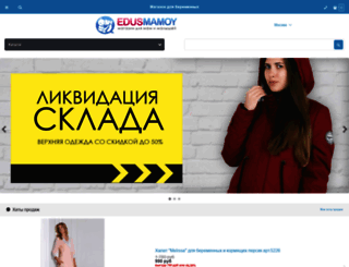edusmamoy.ru screenshot