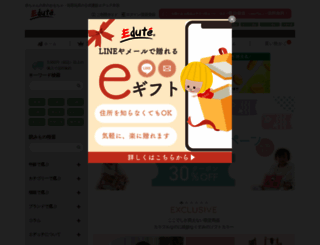 edute.jp screenshot