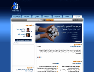 edutrapedia.illaf.net screenshot