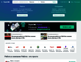 ee.superjob.ru screenshot
