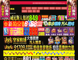 ee361.com screenshot