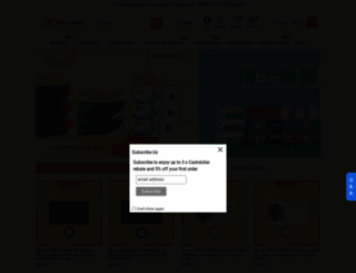 eeconshop.com screenshot