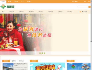 eecun.com screenshot