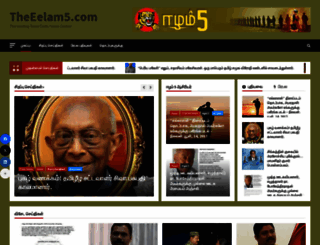eelam5.com screenshot