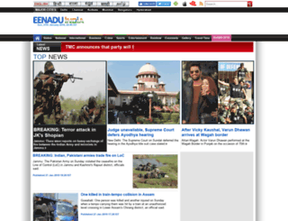 eenaduindia.com screenshot