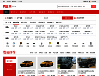eenzo.com screenshot