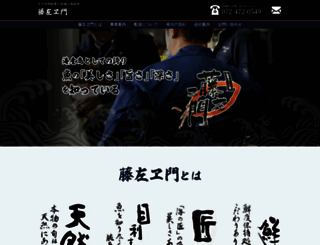 eesakana.com screenshot