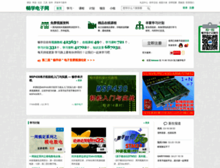 eeskill.com screenshot