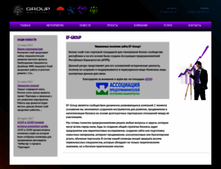 ef-group.ru screenshot