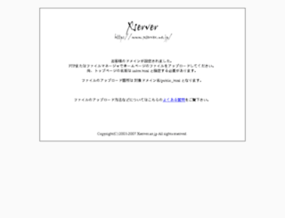 efcit.co.jp screenshot
