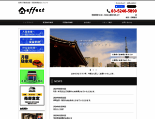 effect2001.com screenshot