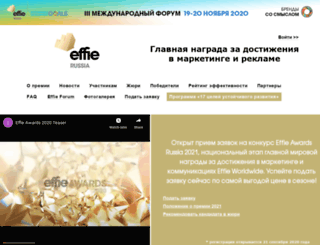 effie.rbc.ru screenshot