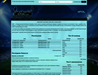 efol.org screenshot