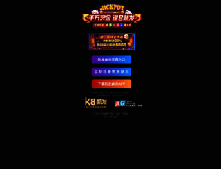 efpinpai.com screenshot