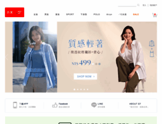 efshop.com.tw screenshot