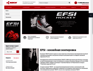 efsi.ru screenshot