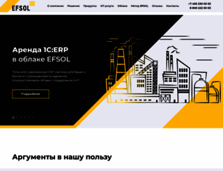 efsol.ru screenshot