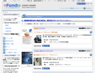 efundev.com screenshot