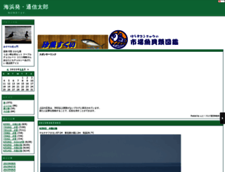efuroku.n-da.jp screenshot