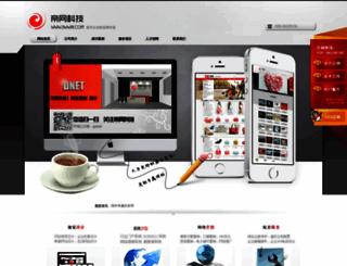 efuw.cn screenshot