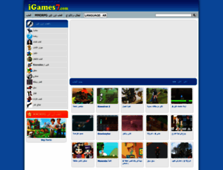 eg.igames7.com screenshot