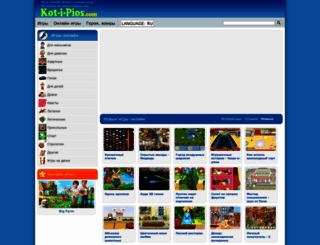 eg.kot-i-pios.com screenshot