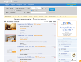 egent.ru screenshot