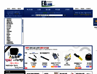 egland.co.kr screenshot