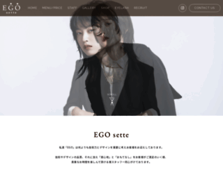 ego-hair.jp screenshot