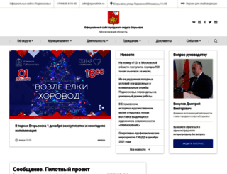 egoradmin.ru screenshot