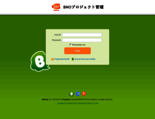 egsupport.backlog.jp screenshot
