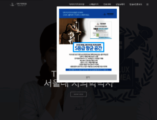 egy.co.kr screenshot