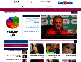 egymedia.tv screenshot