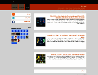 egyplo.blogspot.com.eg screenshot