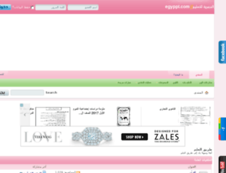 egyppl.net screenshot