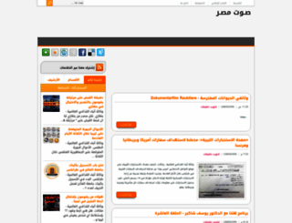 egypt-first.blogspot.com screenshot