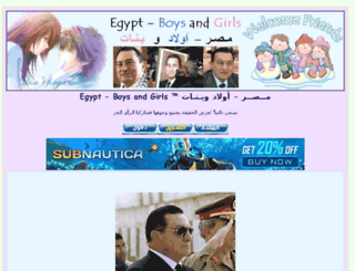 egypt.4ulike.com screenshot