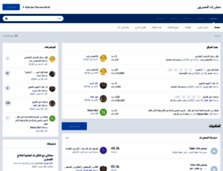 egyptiantalks.org screenshot