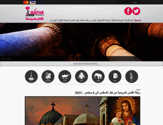 egyptlocaltravel.com screenshot