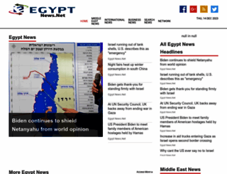egyptnews.net screenshot