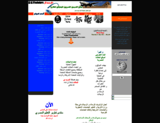 egyscholars.com screenshot