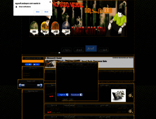 egysoft.arabepro.com screenshot