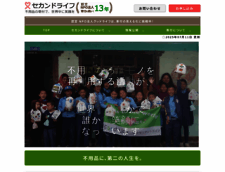 ehaiki.jp screenshot